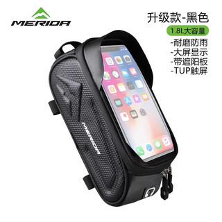 Merida bicycle bag front beam bag mountain bike tube mobile phone bag storage waterproof bicycle hanging bag bicycle equipment upgraded model sensitive touch screen with sun visor black 1.8l