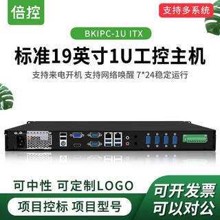 Timesron 9th and 12th generation h610 chip 1u industrial computer core i3i5i7 quad-core computer room dynamic environment monitoring computer etc server multi-serial machine 19-inch rack-mounted host i5-6400 8g+256g 310p motherboard 1u chassis dual network 6 serial ports with gpio flex power supply
