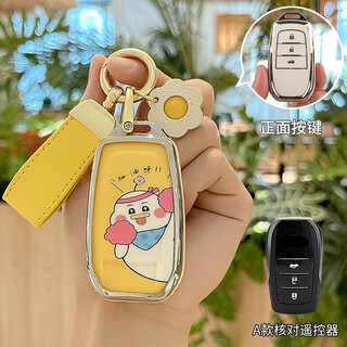 Tucker is suitable for toyota camry key cover, cute corolla ralink car rongfang asian dragon girls new buckle a type smart 3-button come on duck