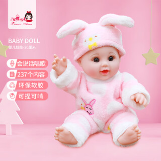 Princess anna simulation doll baby talking silicone full soft plastic fake baby model toy children little girl doll