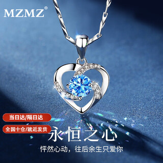 Mzmz brand eternal heart platinum necklace women's pt950 moissanite platinum birthday anniversary gift for girlfriend ten warehouses nationwide/next day delivery light luxury style-inlaid with ocean heart topaz
