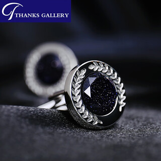 Thanks overseas original imported new style starry sky stone cufflinks french shirt olive branch carved cuff buttons cuff nails light luxury birthday gift ribbon gift box packaging private customization