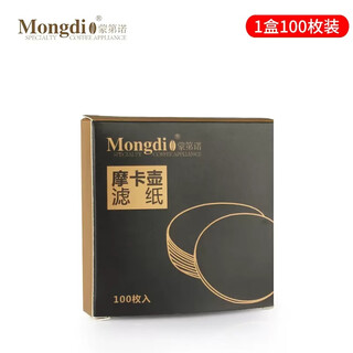 Mongdio moka pot filter paper, ice drip pot hand-brewed coffee filter paper, no. 6 round drip coffee filter paper, 100 pieces, single box filter paper, 100 pieces