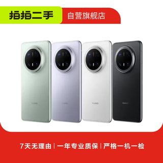 Huawei huawei mate series mate80/70/xt/60/50/40/30/x6/x5 second-hand huawei mobile phone spare phone huawei mate 60 pro+