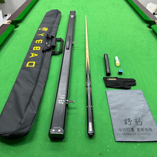 Yebao g2 with nfc can check the nfc one-to-one chip, hand-coded, transparent, chinese-style american billiard cue, single cue + aluminum cue box + luxury accessories