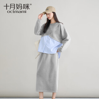 October mommy maternity suit 2025 spring and autumn fashionable going out sweater spliced striped shirt skirt two-piece set light gray m
