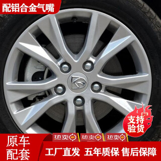 Suitable for 2016 new baojun 730 wheels 16-inch 1.5l manual standard 7-seater aluminum alloy steel rims baojun 560 modified 16-inch baojun 730 16-inch brand