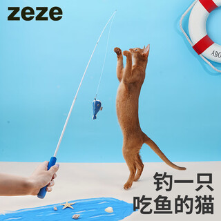 Zeze retractable cat teasing rod, cat teasing stick, teeth grinding and chewing cat toy, self-stimulating simulated fish catnip toy, digital fish cat teasing stick, type a, light color
