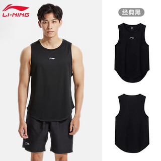 Li ning (li-ning) vest running summer style men's and women's fitness exercise breathable and cool sleeveless top bottoming martial arts sports vest