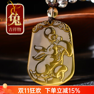 Ugli brazilian natural citrine twelve zodiac pendants men and women necklaces ox, chicken snake sheep dog monkey tiger pendant amulet zodiac rabbit with bead chain