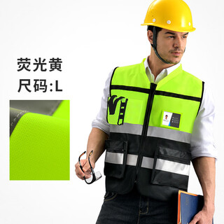 Leader type reflective vest motorcycle riding safety clothing construction site construction vest jacket traffic road administration vehicle special fluorescent yellow l code 14