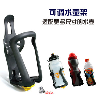 Huaiguoying bicycle water cup holder large bicycle adjustable water bottle holder water cup holder road bike mountain bike water cup holder white 1 nationwide