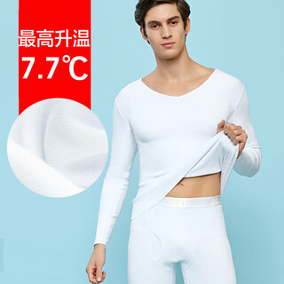 Acefit thickened modal cotton men's thermal underwear v-neck suit slim and seamless autumn clothes and long pants 318-white l