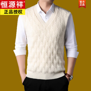 Hengyuanxiang wool vest autumn and winter v-neck thickened sweater men's vest middle-aged warm waistcoat sleeveless sweater white 632