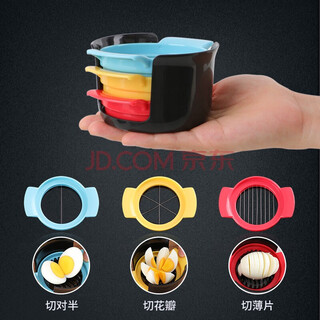 Haiduo multifunctional three-in-one stainless steel egg slicer, half slicer, cheese melon, fruit and egg splitter (random delivery)