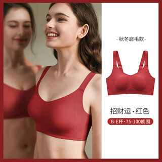 Hua tinglu autumn and winter brushed large size bra rabbit ears big breasts show small ultra-thin underwear jelly soft support wire-free bra thin brushed style - maroon l (suitable for 80bcde, weight 105-120jin jin equals 0.5 kg)