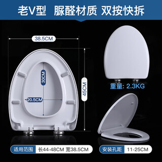 TOTO原厂马桶盖CW854 886 981 988 SW784通用加厚缓冲坐便盖TC394 脲醛老V型