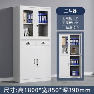 Aoqian iron cabinet office cabinet file cabinet office file cabinet information cabinet voucher small cabinet storage cabinet tool cabinet medium two buckets equipment cabinet regular style