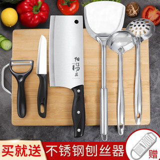 Xiao tian lai knife set kitchen knife and chopping board kitchen utensils full set kitchen sharp chopping knife and spatula set dormitory knife and chopping board (luxury) kitchen knife and chopping board seven-piece set-pack 1