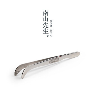 Mr. nanshan stainless steel integrated home office tea set kungfu tea set liujunzi accessories tea clip stainless steel integrated tea clip