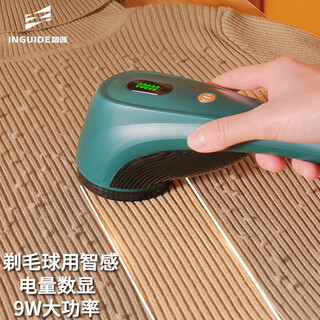 Intelligent hair ball trimmer, clothing shaver, ball remover, hair removal machine, hair suction machine, ball shaver, household wool clothing pilling machine, hair remover, hair removal artifact m22