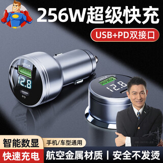 Jiabolan car charger cigarette lighter car charger super fast charging head one to two converter suitable for apple huawei xiaomi car