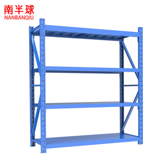 Nanbanqiu southern hemisphere light storage shelf, length 200, width 60, height 200, four-layer main frame, blue, load-bearing 100kg/layer