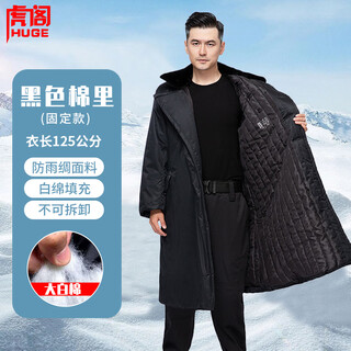 Huge cotton coat, military coat, winter thickened windproof and cold-proof security coat, knee-length long warm men's cotton-padded jacket
