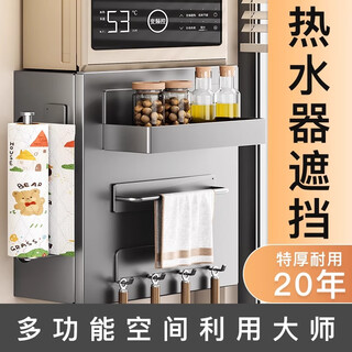 L amavo water heater cover kitchen gas storage rack magnetic suction hole-free natural gas pipe wall-mounted furnace decorative cover customized special photo contact customer service for details