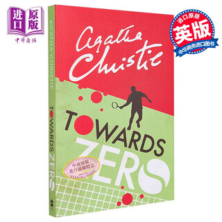 阿加莎系列 零时 英文原版 Towards Zero Agatha Christie