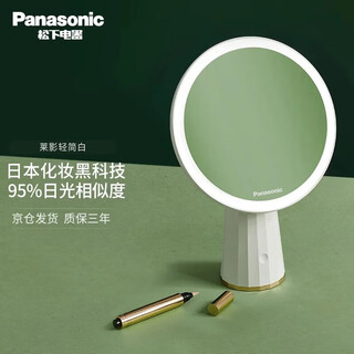 Panasonic led makeup mirror with light makeup mirror smart makeup mirror with light portable makeup mirror christmas gift light and simple white