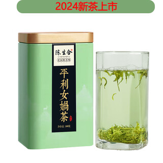 Pingli nvwa tea maojian 2024 new tea southern shaanxi alpine selenium-rich tea chenshenghe shaanxi pingli tea 100g