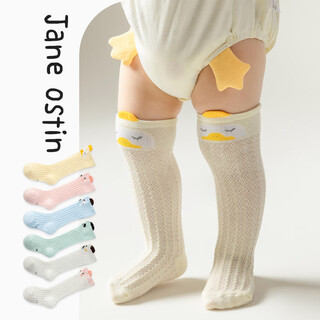 Jane.ostin baby socks spring and summer thin stockings children newborn summer thin cotton 0-1 years old mesh baby anti-mosquito socks light blue yellow white bear (three pairs) 3 pairs 0-1 years old (recommended foot length 12.5cm)