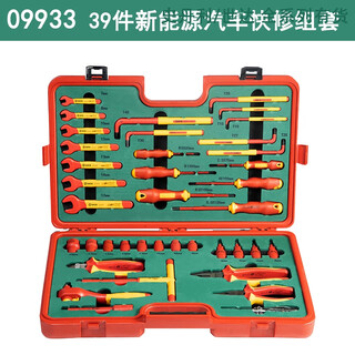 Sata auto repair electrical tools 39-piece new energy electric insulation and voltage resistance automobile quick repair set 09933 09933 special ticket price included