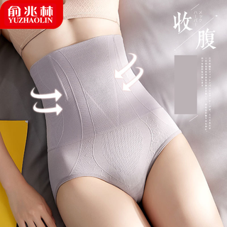 Yu zhaolin (pack of 2) high-waisted belly-control underwear for women, seamless postpartum waist-cinching butt-lifting body-shaping pants, thin body-shaping briefs, gray gray + black l (recommended 115-140 jin jin equals 0.5 kg)