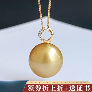 Muqin black and white gold pearl south sea gold pearl pendant 18k gold perfect round bright light necklace for girlfriend, mother and lover gold 13-14mm diamond + 18k support + certificate