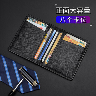 Fxs card holder genuine leather men's driver's license leather case driver's license ultra-thin driving license two-in-one first-layer cowhide card document holder black