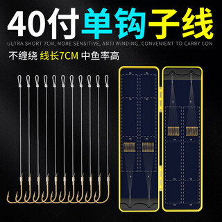 A little red single hook line, the finished fish hook is tied with gold sleeves, ultra-short and anti-tangle, single hook sleeve hook for fishing white striped catfish and crucian carp in streams. the single sleeve hook has thorns. no. 5 1.0# + no. 6 1.2#