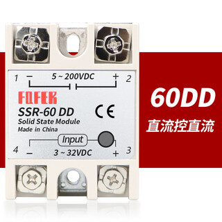 Single-phase solid state relay ssr-25dd 10dd 40dd 60dd dc control dc ssr-40dd ssr-60dd dc control dc