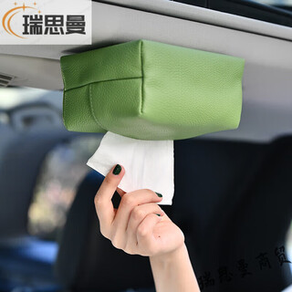 Runhua new year's high-looking car roof tissue box magnetic car tissue box automatic ceiling-mounted car sunroof tissue box hanging car leather vanilla green