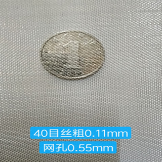 Anhe thickened 304 stainless steel screen filter mesh wire mesh sieve mesh sieve sand mesh woven square mesh 6-600 mesh 40 mesh wire thickness 0.11mm mesh 0.55mm 1 meter wide