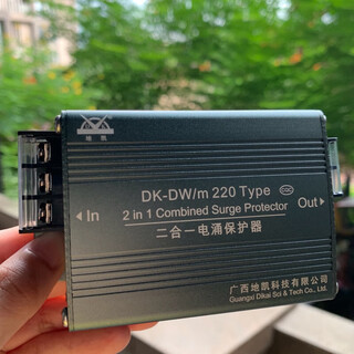 Guangxi dikai lightning protector network power supply two-in-one surge protector dk-dw/m 24 type rj45 dk-dw/m 24 type