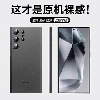 Bekla suitable for samsung s24ultra mobile phone case new ultra-thin matte protective cover s24+ lens all-inclusive anti-fall cooling shell high-end business men simple women's model titanium black paper-thin - light luxury matte samsung s24 ultra