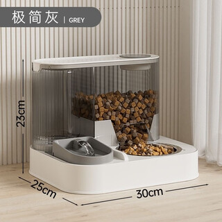 Hartley silent circulating living water drinking machine for dogs and cats, automatic feeding basin with wet and dry separation, large-capacity integrated double bowl, automatic feeding + automatic water feeding (minimalist gray)