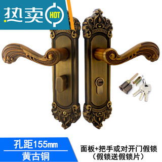 European retro single tongue door lock bedroom interior door pressure handle lock yellow bronze single tongue household keyhole distance 155 yellow bronze panel handle + lock cylinder without single 35-50mm universal type with key