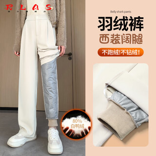 Rlas white narrow wide leg pants women's winter high waist drape plus velvet thickened large size white duck down casual straight down pants apricot 28