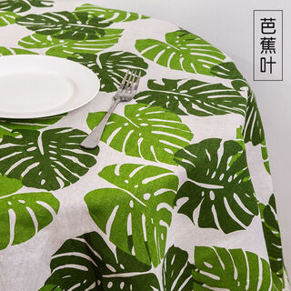 Jiazhilu cotton and linen tablecloth internet celebrity modern small fresh ins simple student desk dining table dormitory coffee table rectangular tablecloth banana leaf 90*90cm (suitable for small square tables)