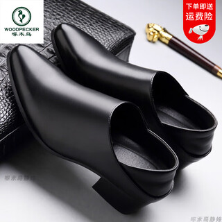 Woodpecker leather shoes men's genuine leather men's business casual formal high heels pointed toe increase british young groom wedding men's shoes m31006-1 black 40