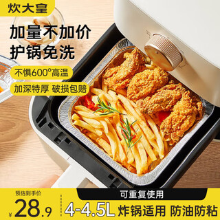 Chuidahuang air fryer tinfoil bowls and plates 7 inches 50 square tinfoil boxes aluminum foil plates barbecue oven baking pan