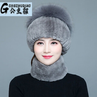 Princess mink rex rabbit fur hat women's autumn and winter middle-aged and elderly mom fox fur warm fur hat thickened women's winter dark gray one size elastic (single hat)